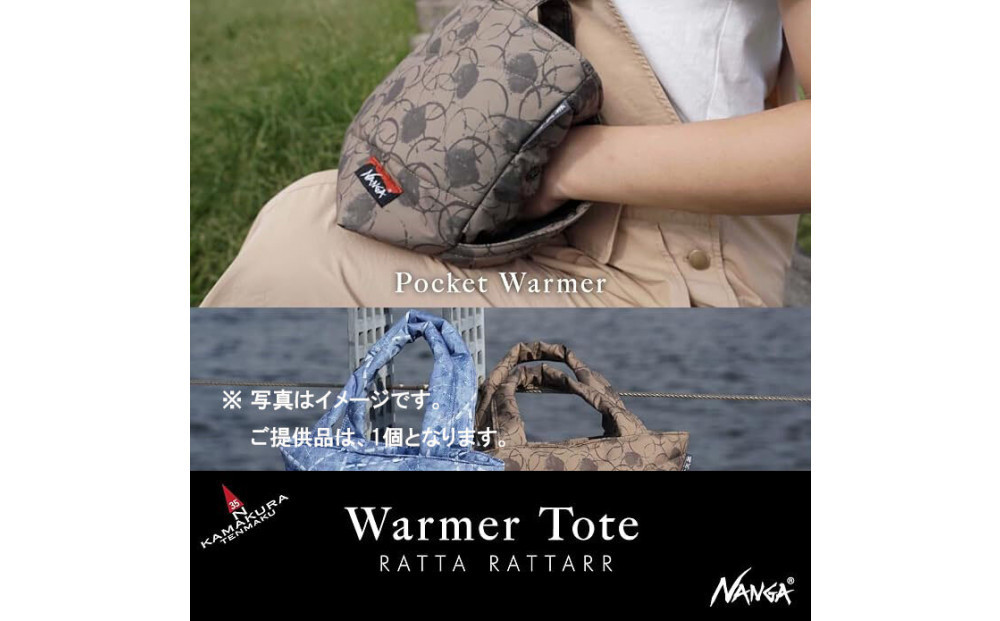【鎌倉天幕】×&nbsp;NANGA&nbsp;×RATTA&nbsp;RATTARR&nbsp;トートバッグ&nbsp;Coyote&nbsp;透湿防水ラミネート・ハンドウォーマーポケット付き&nbsp;KTMNA-TTCY