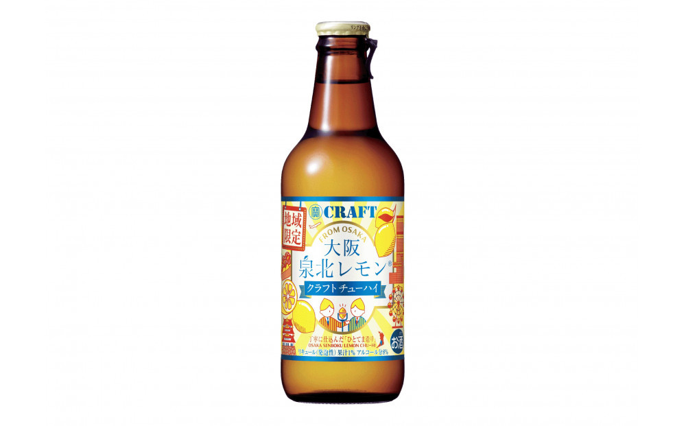 「寶CRAFT」＜大阪泉北レモン＞【宝酒造&nbsp;クラフトチューハイ】6本入り