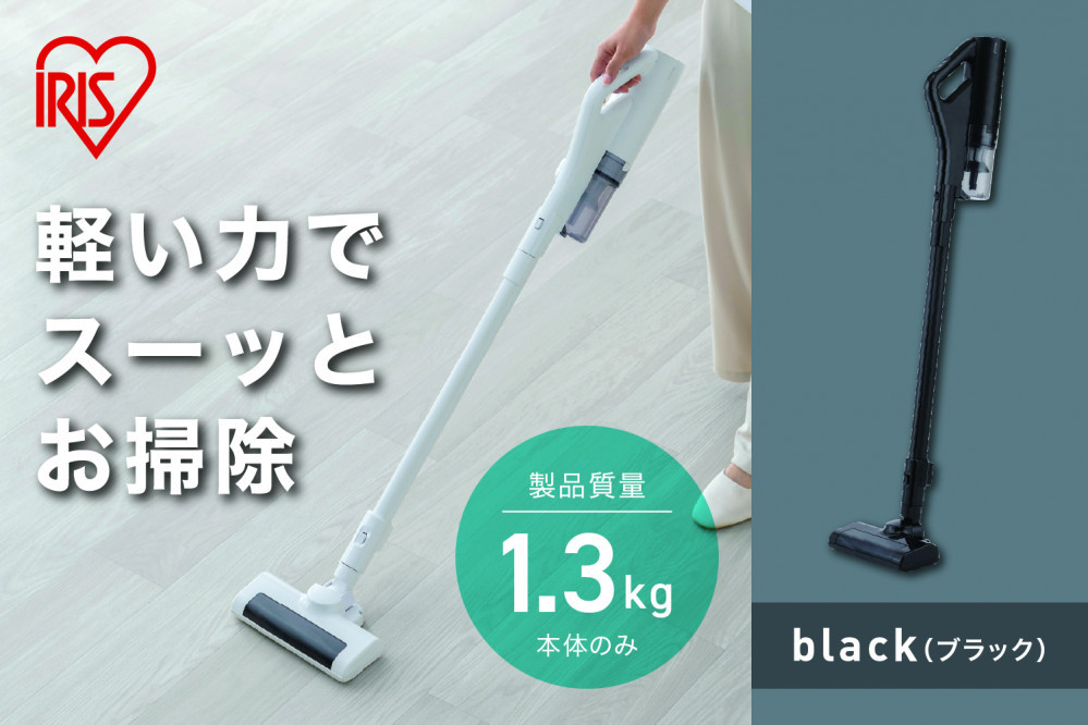 充電式サイクロンスティッククリーナー&nbsp;SCD-186P-B&nbsp;ブラック