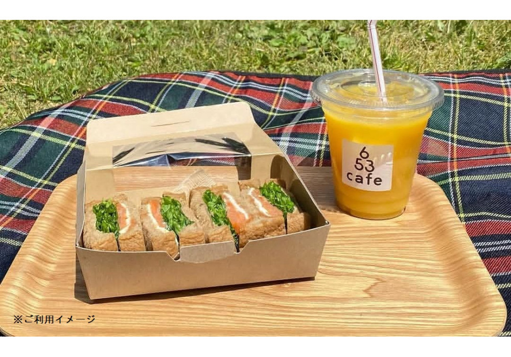 653cafe&nbsp;商品券3,000円分