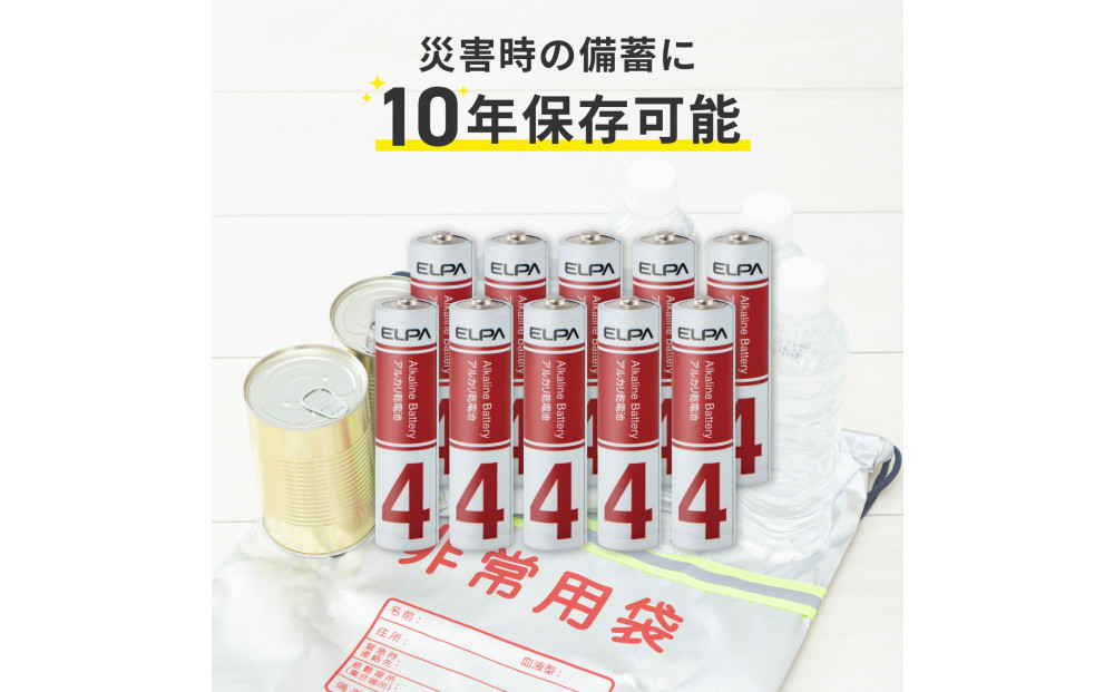 アルカリ電池　単４×１０P×３本　LR03-AD30P