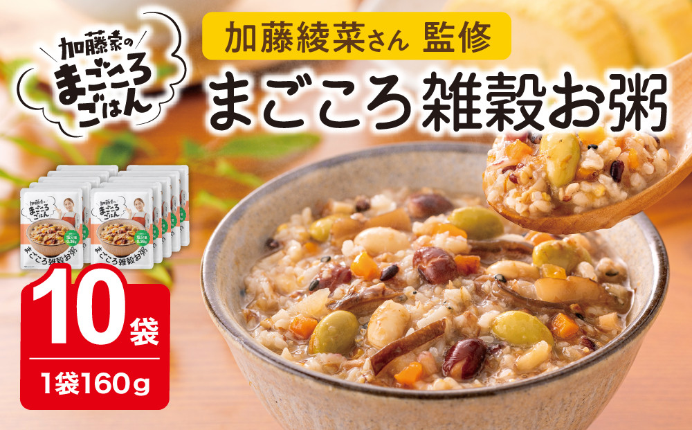 加藤家のまごころごはん　まごころ雑穀お粥　加藤綾菜&nbsp;雑穀&nbsp;お粥