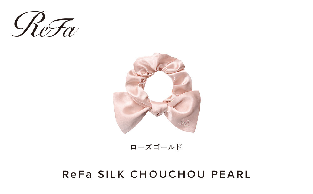 ReFa&nbsp;SILK&nbsp;CHOUCHOU&nbsp;PEARL【ローズゴールド】｜リファシルクシュシュパール