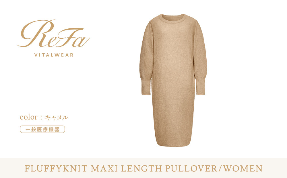【キャメル&nbsp;M】ReFa&nbsp;バイタルテック&nbsp;フラッフィーニット&nbsp;マキシレングスプルオーバー&nbsp;WOMEN