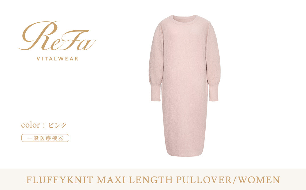 【ピンク&nbsp;L】ReFa&nbsp;バイタルテック&nbsp;フラッフィーニット&nbsp;マキシレングスプルオーバー&nbsp;WOMEN