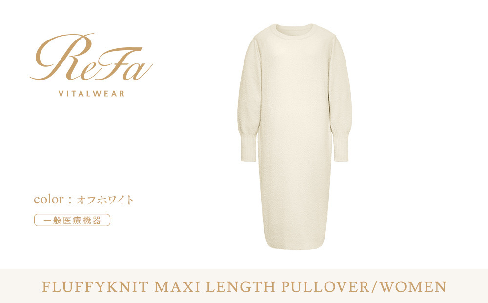 【オフホワイト&nbsp;LL】ReFa&nbsp;バイタルテック&nbsp;フラッフィーニット&nbsp;マキシレングスプルオーバー&nbsp;WOMEN