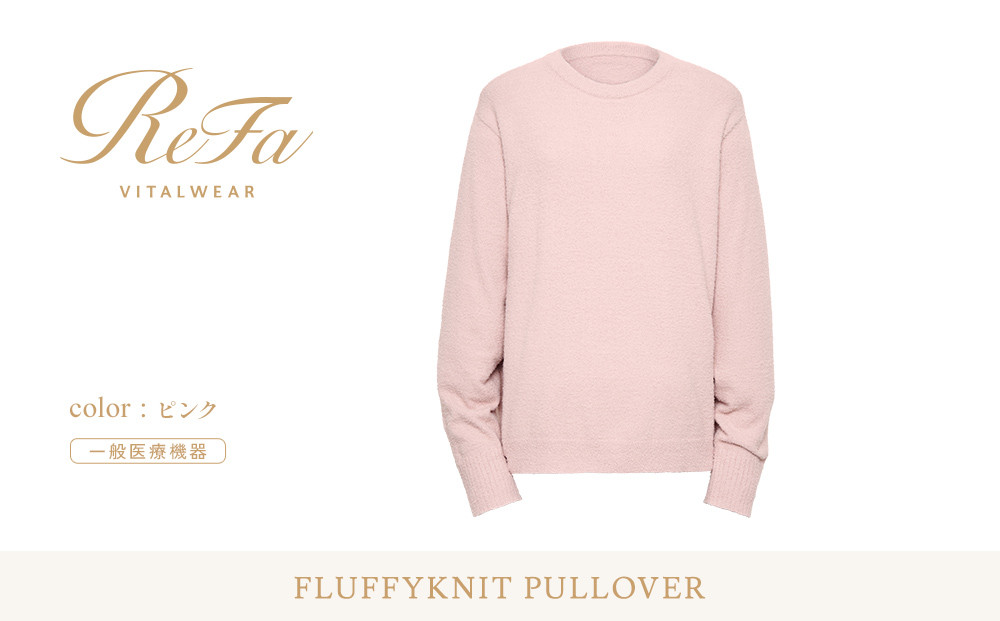【ピンク&nbsp;M】ReFa&nbsp;バイタルテック&nbsp;フラッフィーニット&nbsp;プルオーバー
