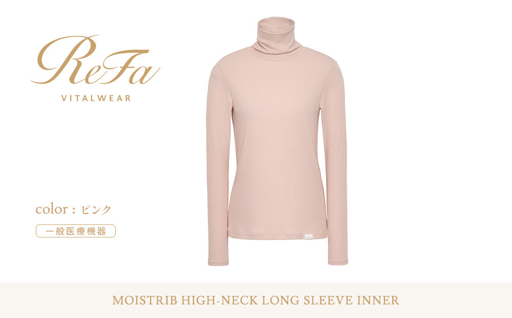 【ピンク&nbsp;L】ReFa&nbsp;バイタルテック&nbsp;モイストリブ&nbsp;ハイネックロングスリーブインナー
