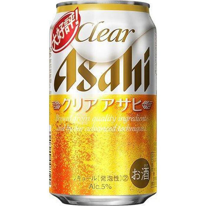 ビール&nbsp;アサヒ&nbsp;クリアアサヒ&nbsp;350ml&nbsp;24本&nbsp;2ケース&nbsp;　