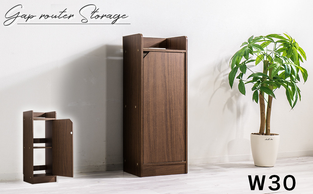 WiFiラック ルーター収納 ブラウン aku100960002