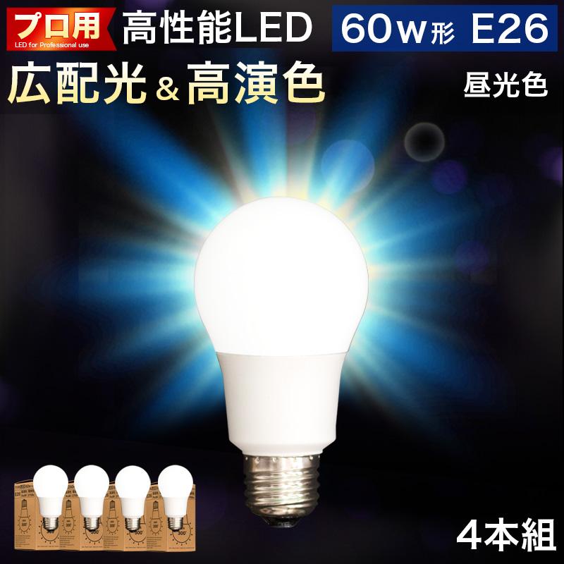 正規品直輸入】 LED電球E26 SORAA vivid agapeeurope.org