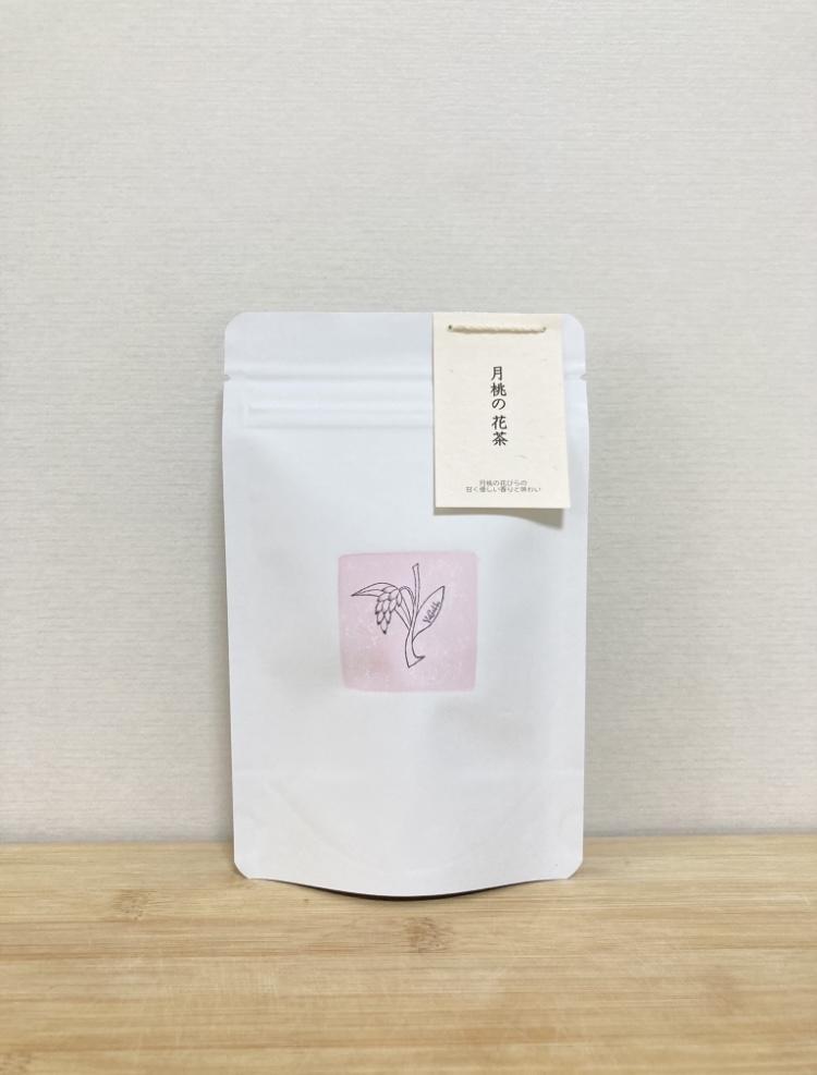 【与論島産】月桃の花茶（ノンカフェイン）