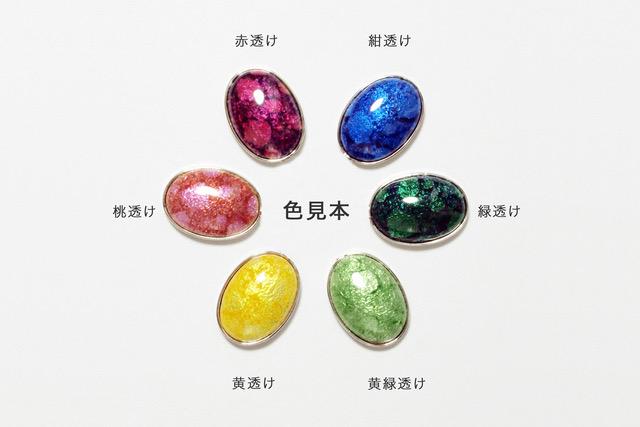 ☆色：赤透☆【尾張七宝窯元 加藤七宝製作所】雫イヤリング | JTBの