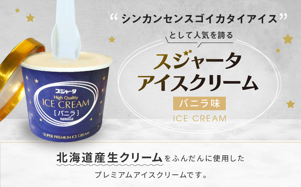 アイス！ アイスクリームスクープ アイスクリームディッシャー スプーン