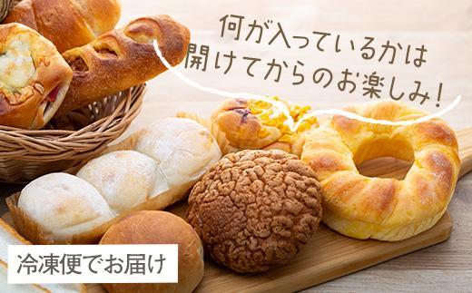 ①焼きたてパン！詰め合わせセット5/25発送☺︎パン | bumblebeebight.ca