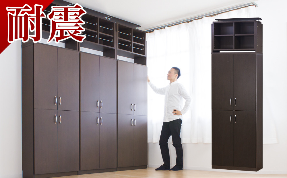 シェルフ 幅75 本棚 上置 扉4枚セット ブラウン aku100452401