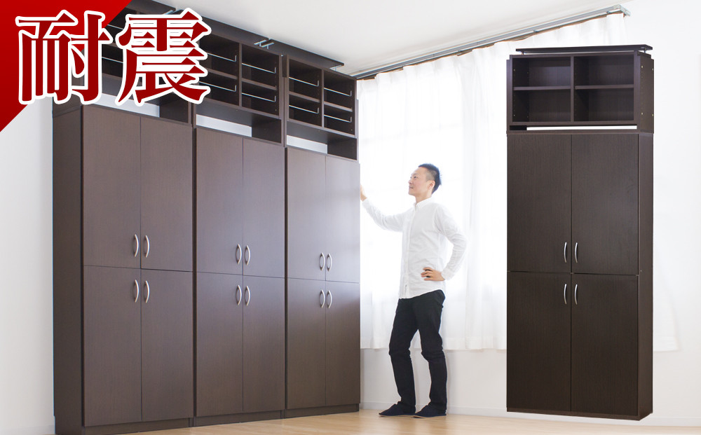 シェルフ 幅90 本棚 上置 扉4枚セット ブラウン aku100452301