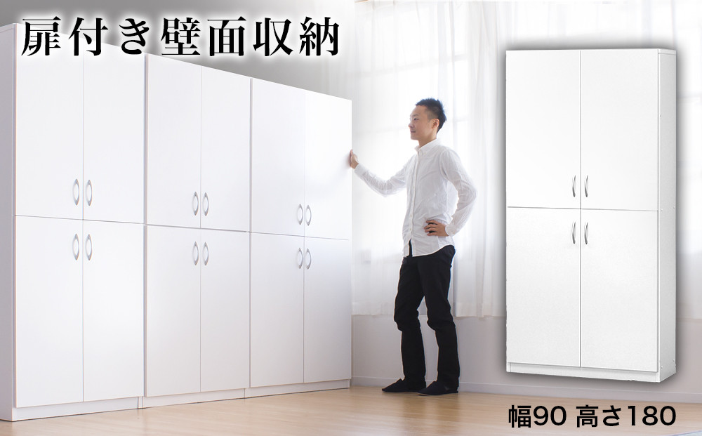 シェルフ 幅90 高さ180 本棚 扉4枚セット ホワイト aku100446503