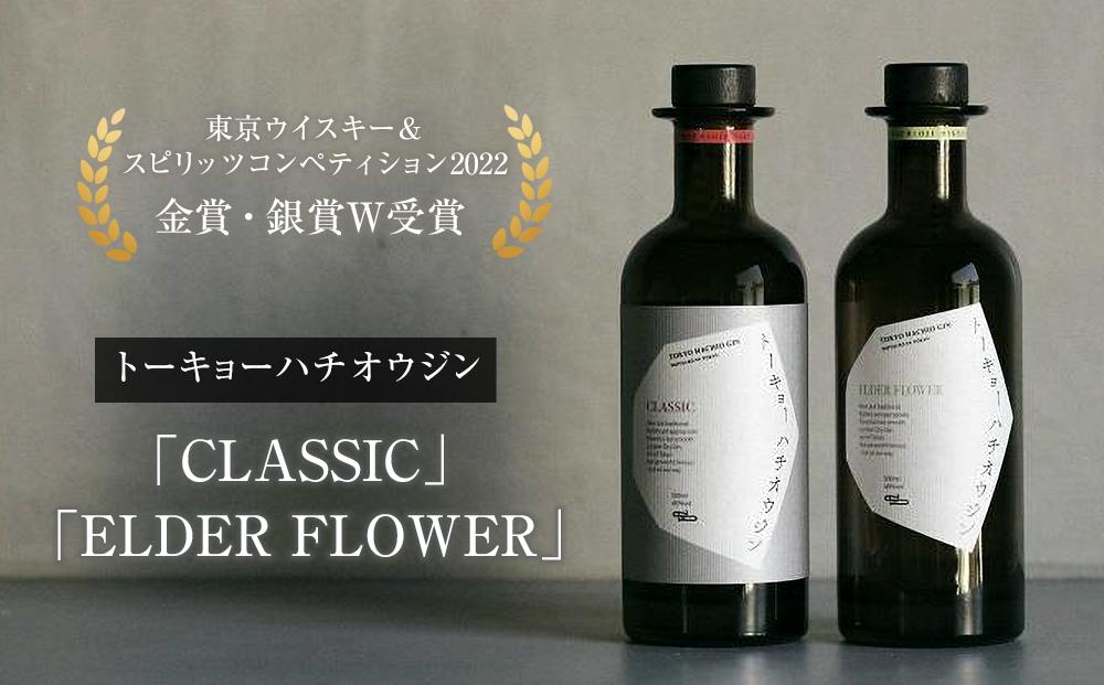 東京ウイスキー＆スピリッツコンペティション2022 金賞・銀賞W受賞 