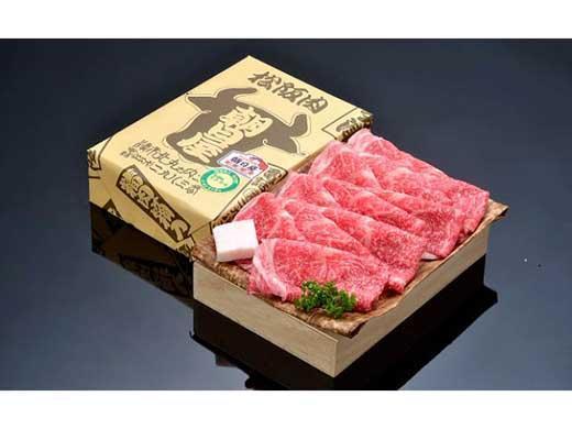 【令和5年2月発送予定】名産松阪肉 朝日屋「すき焼き用」1kg