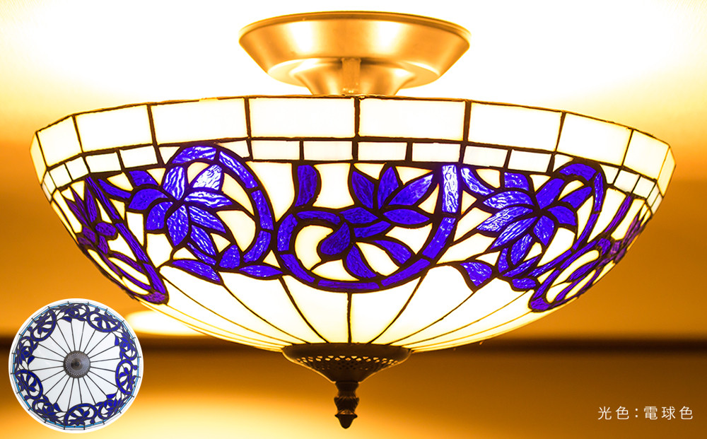 シーリングランプ&nbsp;ヴィトライユ&nbsp;リスブルー&nbsp;AKU1010997