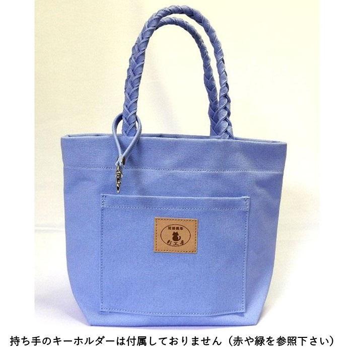 三つ編みの持ち手と猫ロゴが可愛いプチトート 水色 [尾道 帆布鞄 彩
