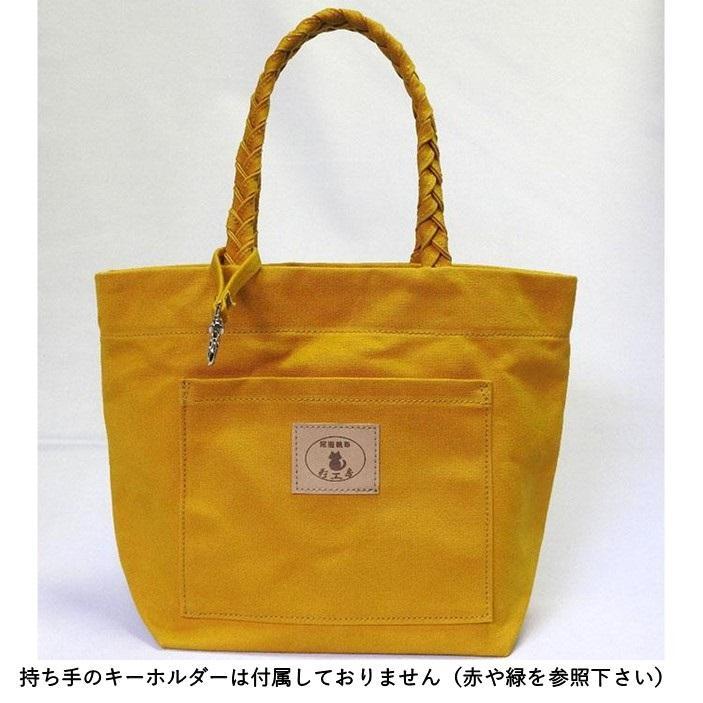 三つ編みの持ち手と猫ロゴが可愛いプチトート　からし&nbsp;[尾道&nbsp;帆布鞄&nbsp;彩工房]【尾道&nbsp;はんぷ&nbsp;バッグ&nbsp;トートバッグ&nbsp;かばん&nbsp;特産品&nbsp;シンプル&nbsp;ファッション&nbsp;人気&nbsp;おすすめ&nbsp;広島県&nbsp;&nbsp;尾道市】