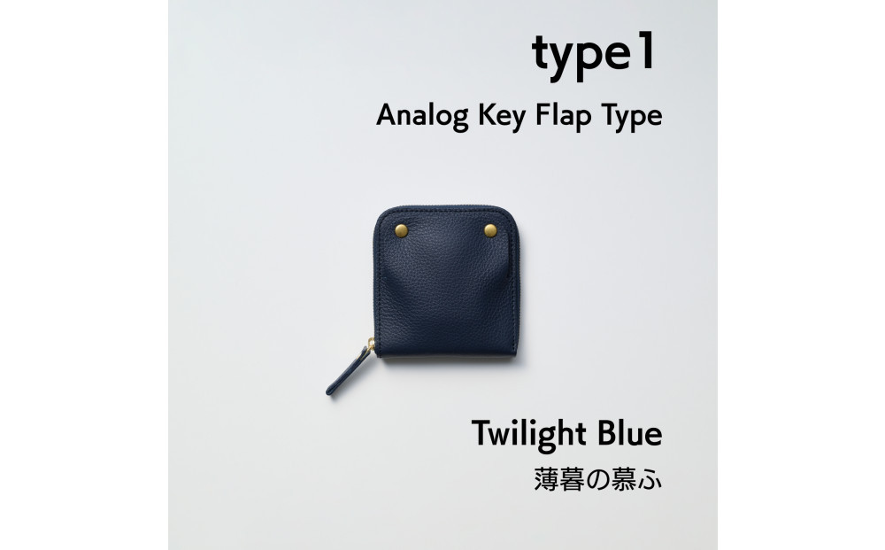 【洛景工房】SMART&nbsp;MOVE!｜スマートキー2本＋アナログキー収納&nbsp;本革スマートキーウォレット｜type1｜Twilight&nbsp;Blue（ネイビー）｜京都&nbsp;ウォレット&nbsp;人気ブランド［&nbsp;京都&nbsp;累計15,000個以上販売実績&nbsp;雑貨&nbsp;人気ブランド&nbsp;職人が一つ一つ手作り&nbsp;財布&nbsp;おすすめ&nbsp;かわいい&nbsp;ギフト&nbsp;プレゼント&nbsp;お取り寄せ&nbsp;通販&nbsp;送料無料&nbsp;ふるさと納税&nbsp;］