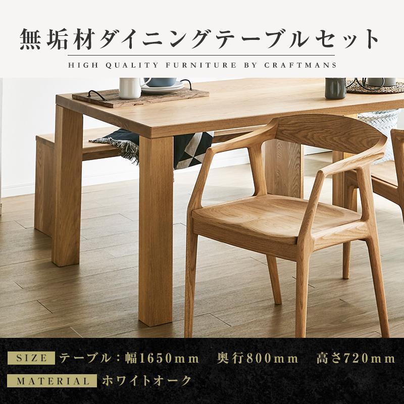大塚家具のダイニングテーブル(20万円相当) - テーブル
