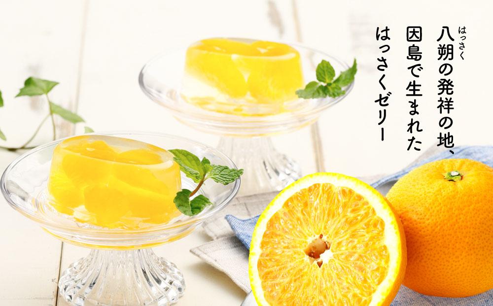 寄付額改定】因島のはっさくゼリー（78g×12個）【八朔 はっさく ゼリー