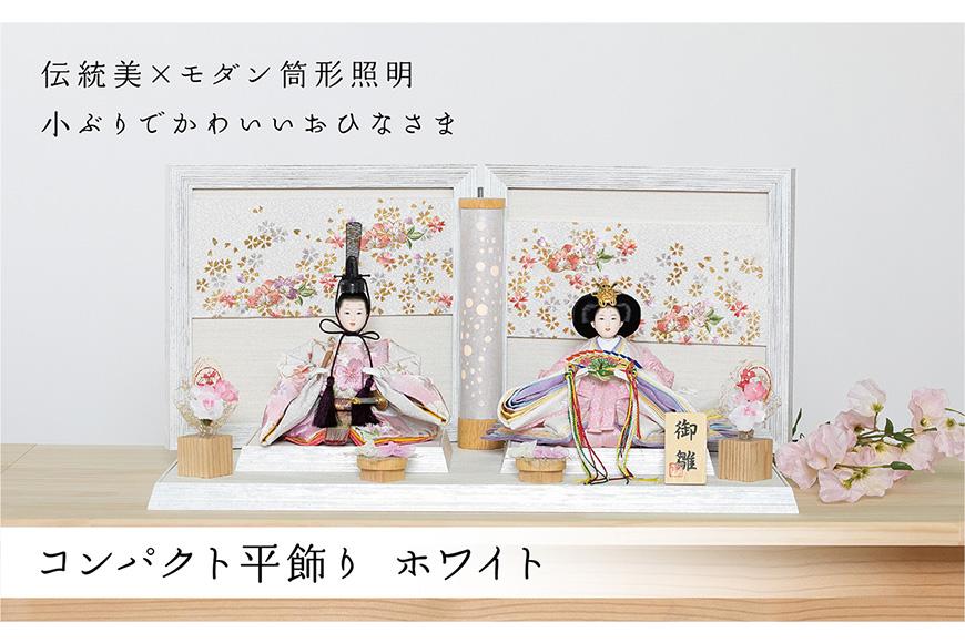 雛人形 平飾り台 - 雛人形・ひな祭り