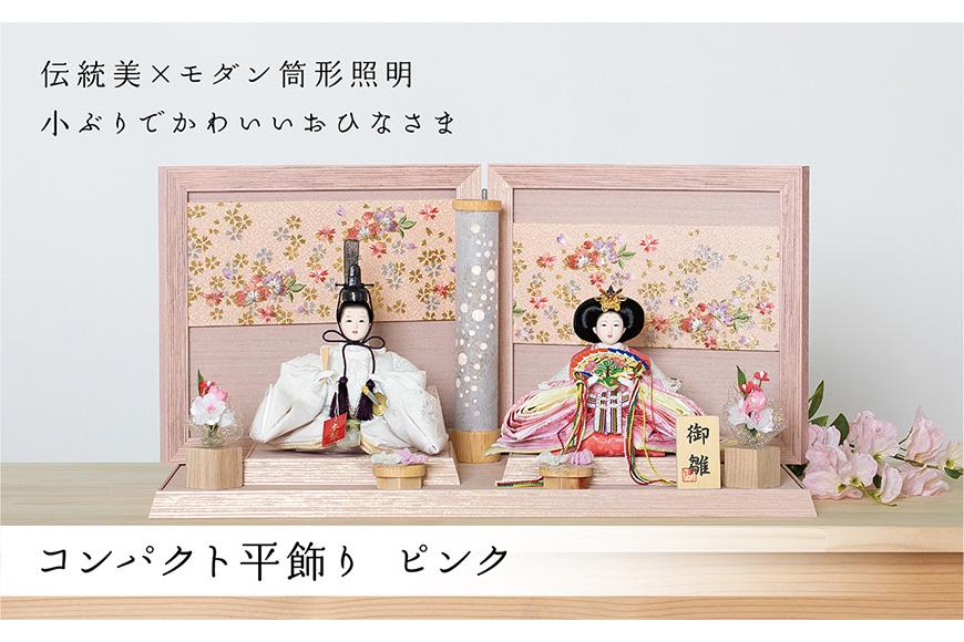 雛人形 平飾台 - ひな祭り