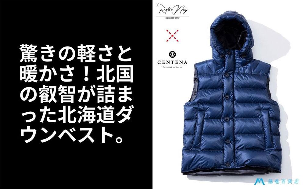 【藤巻百貨店】HOKKAIDODOWN×CENTENA 北海道 ダウンベスト （ネイビー/Sサイズ）