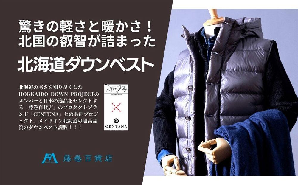 【藤巻百貨店】HOKKAIDO DOWN×CENTENA  北海道 ダウンベスト（グレー/Mサイズ）