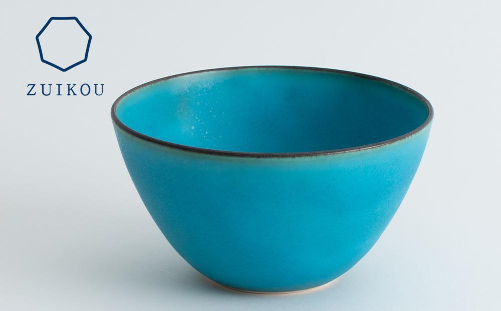【瑞光窯-ZUIKOU-】ボウル (ターコイズブルー/青) 鉢 サラダボウル 食器 陶磁器 シンプル うつわ 京都