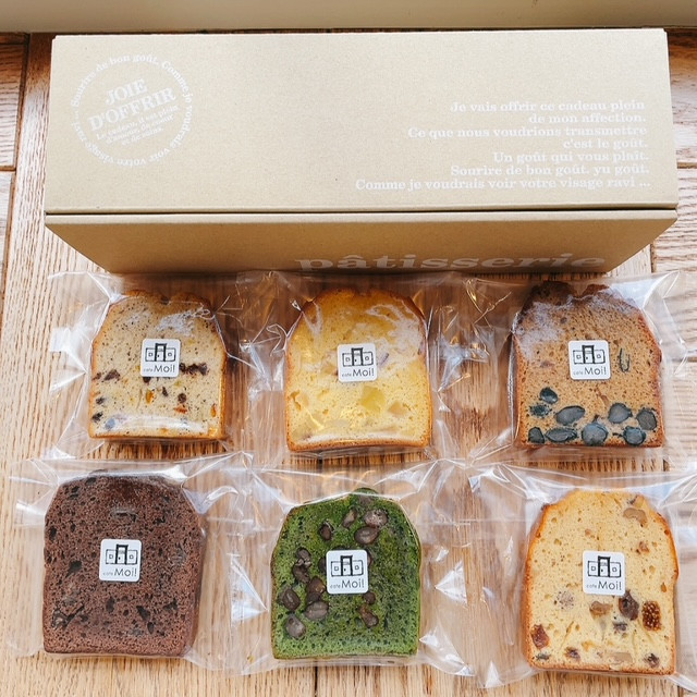 焼き菓子詰め合わせ（パウンドケーキ×6個）