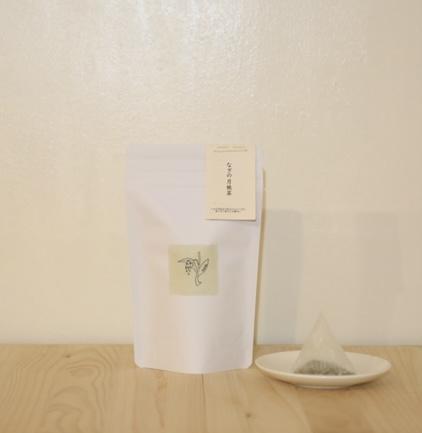 【与論島産】月桃茶3種セット（ノンカフェイン）