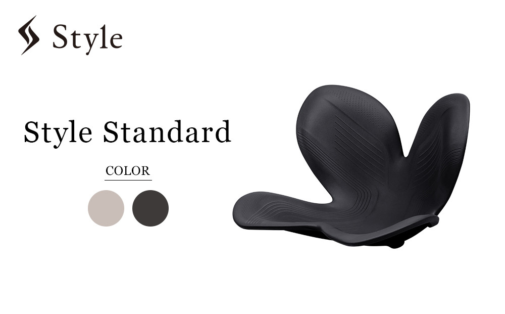 Style&nbsp;Standard【ブラックN01&nbsp;生地無し仕様】&nbsp;|&nbsp;スタイルスタンダード&nbsp;姿勢サポート&nbsp;骨盤ケア&nbsp;姿勢矯正&nbsp;椅子&nbsp;チェア&nbsp;腰痛対策&nbsp;体幹サポート&nbsp;健康器具&nbsp;人気&nbsp;おすすめ&nbsp;美姿勢&nbsp;送料無料&nbsp;名古屋市