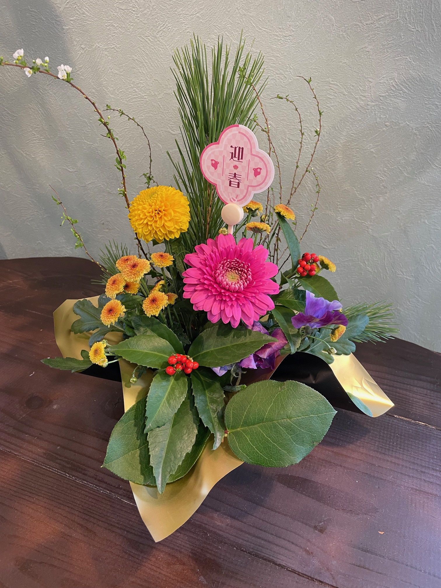 美里町からお届け新年を彩る生花アレンジメント～和～