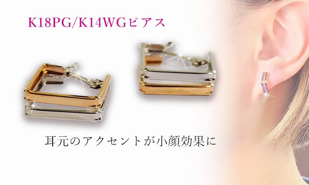 マーケット ホワイトゴールドk14 ピアス ecousarecycling.com