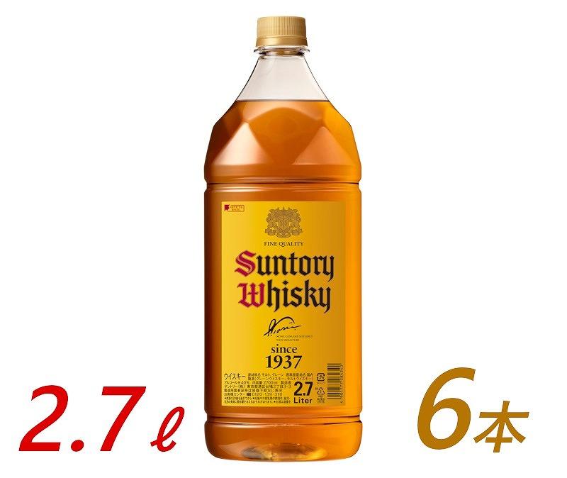 サントリー ウイスキー 角瓶 2.7リットル×6本 | お酒 酒 原酒 詰め合わせ ウィスキー SUNTORY ハイボール ロック 水割り 家飲み 宅飲み パーティー 宴会 大容量 2,7L