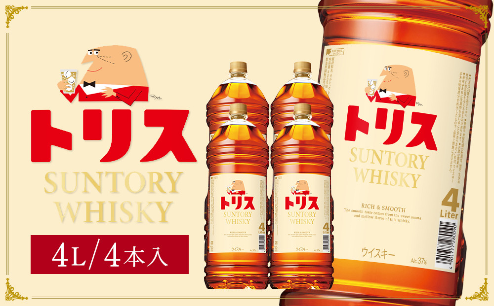 サントリー トリスウイスキー 4リットル×4本 | お酒 酒 原酒