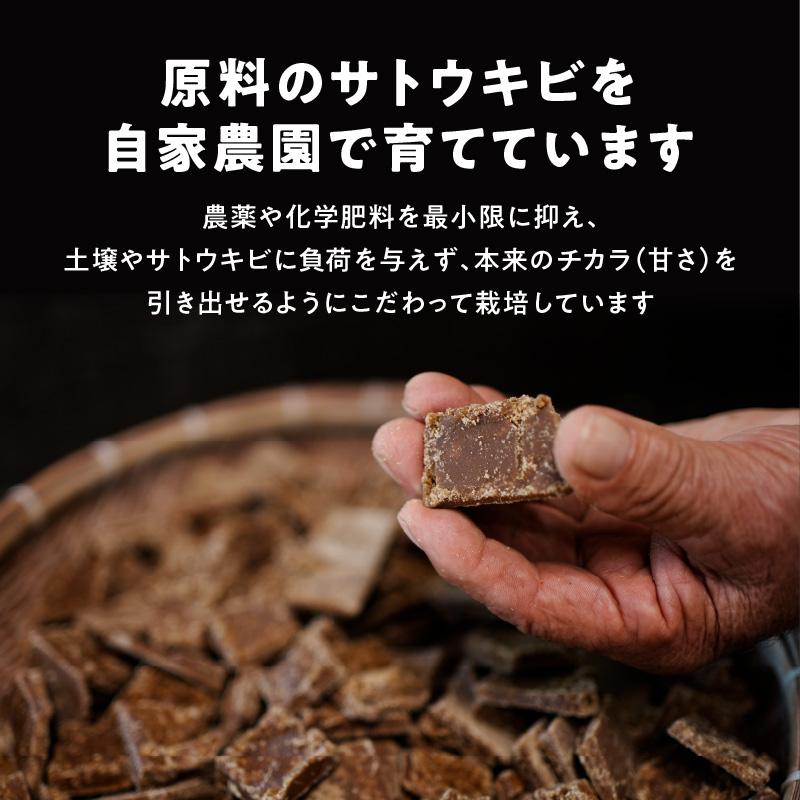 まごころ製糖オリジナル！懐かしの手づくり黒糖お菓子Ａセット【ポイント交換専用】