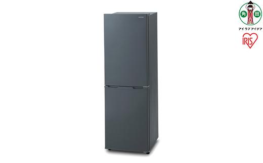 冷蔵庫 162L 冷凍冷蔵庫 アイリスオーヤマ ノンフロン冷凍冷蔵庫 IRSE ...
