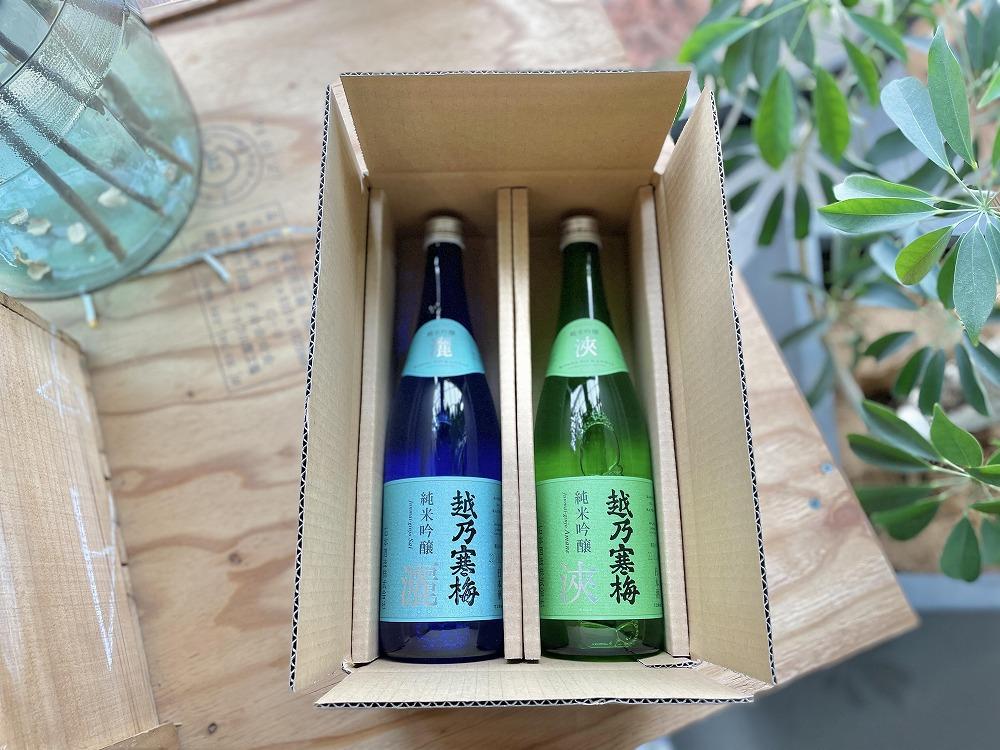 越乃寒梅の注目酒２本セット（720ml・化粧箱無）】越乃寒梅 灑（さい