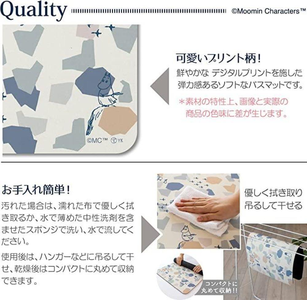 ふるさと納税 海南市 珪藻土入り ソフトバスマット 約40×60cm /大理石 ふるさと納税 海南市 珪藻土入り ソフトバスマット 約40×60cm ⁄大理石