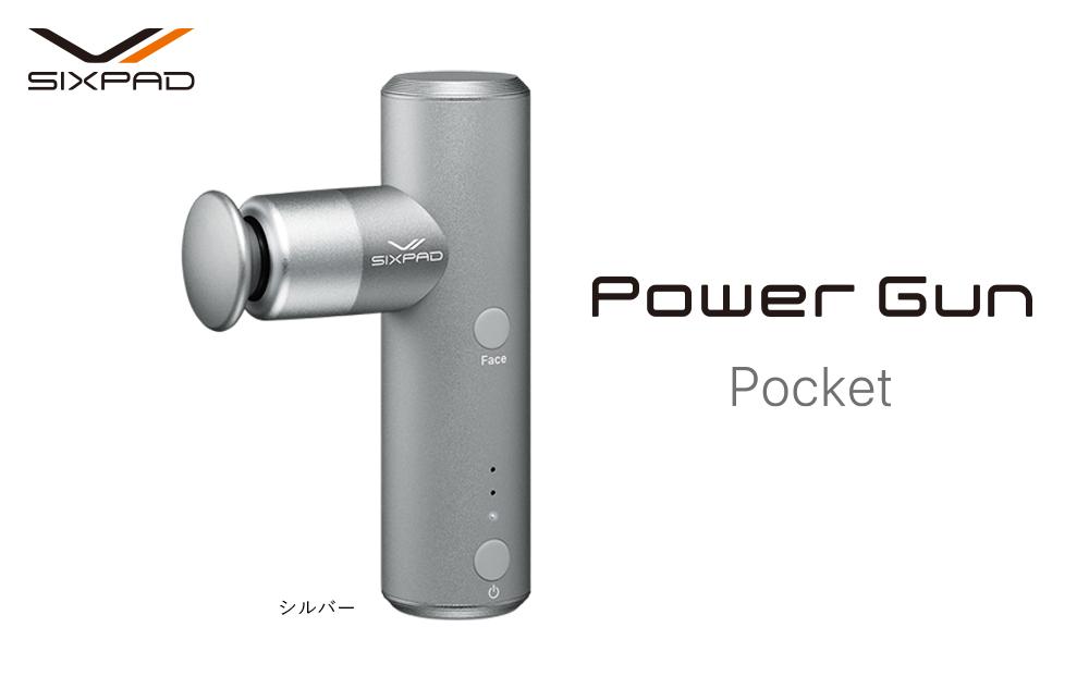 SIXPAD Power Gun Pocket【シルバー】