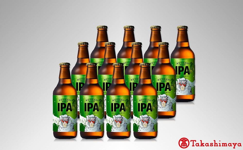 〈八海醸造〉ライディーンビール IPA 330ml×12本【高島屋 選定品】