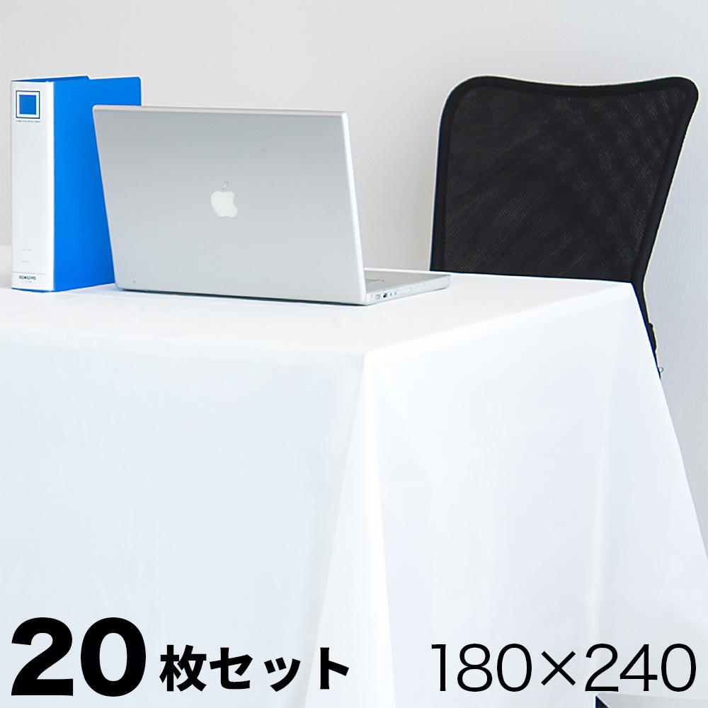 ビニール&nbsp;テーブルクロス&nbsp;20枚（20セット）幅180cm×長さ240cm&nbsp;BYT1011865