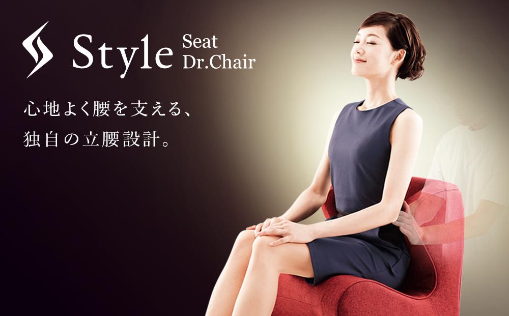 Style Dr.CHAIR【レッド】